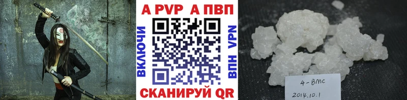 МЕГА как зайти  Южа  Alpha-PVP Crystall 