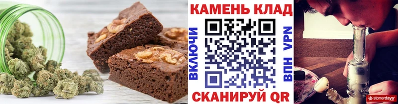 купить закладку  Южа  Печенье с ТГК конопля 