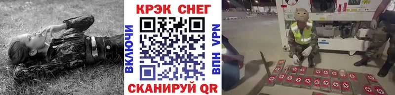 купить закладку  Южа  Cocaine Columbia 