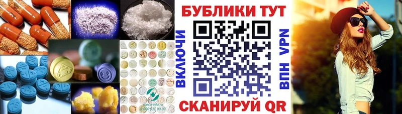 ЭКСТАЗИ диски  продажа наркотиков  Южа 