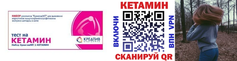 магазин  наркотиков  Южа  КЕТАМИН VHQ 