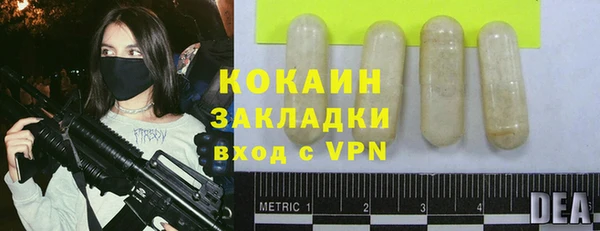 первитин Абдулино