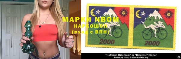 mdma Абинск