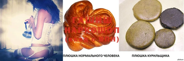трава Алзамай