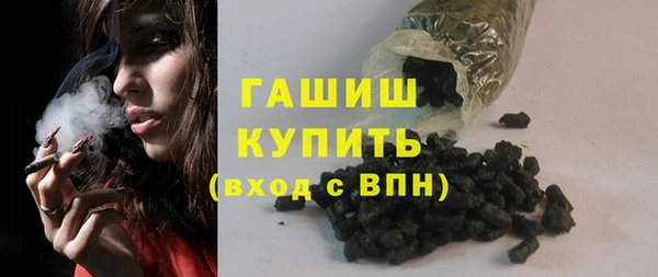 мефедрон VHQ Нязепетровск