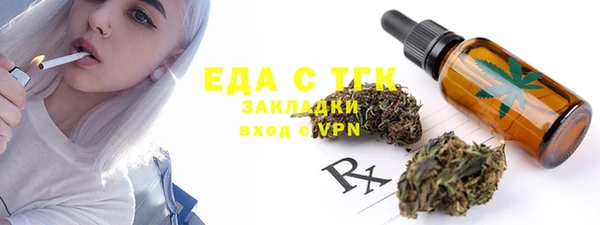 первитин Абдулино