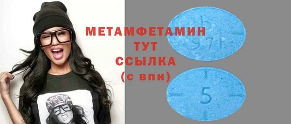 хмурый Ахтубинск