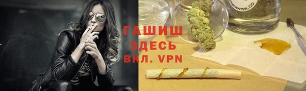 мефедрон VHQ Няндома