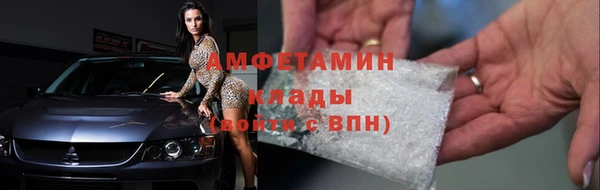 спайс Абаза