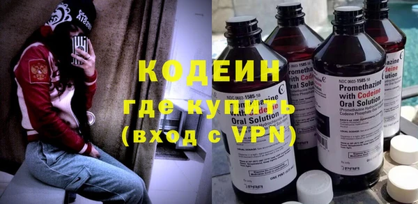 мефедрон VHQ Няндома