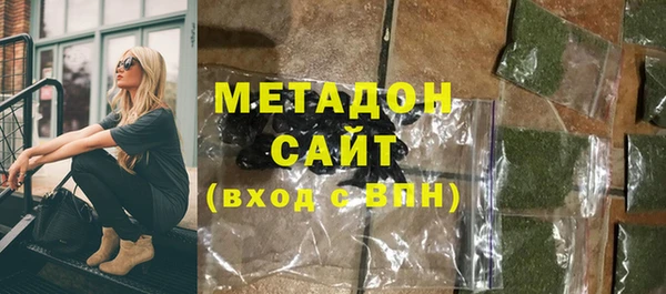 первитин Абдулино