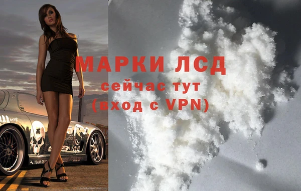 спайс Абаза