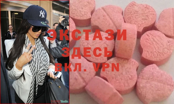 спайс Абаза