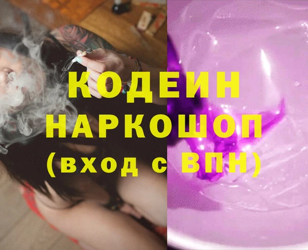амф Нягань