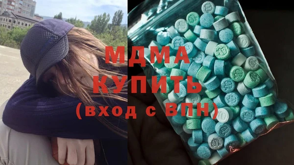 спайс Абаза