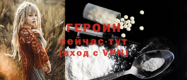 мефедрон VHQ Нязепетровск