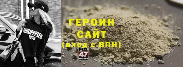 мефедрон VHQ Няндома