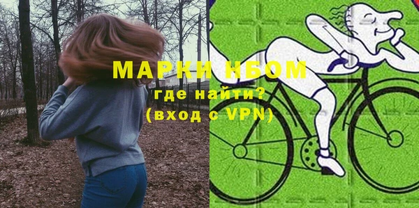 мефедрон VHQ Няндома