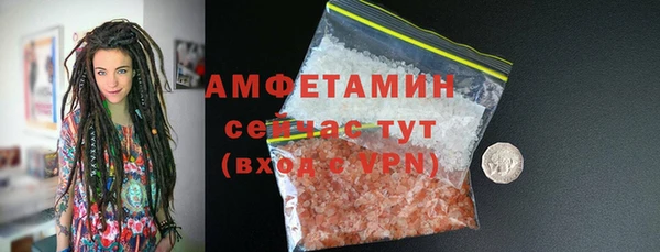 трава Алзамай