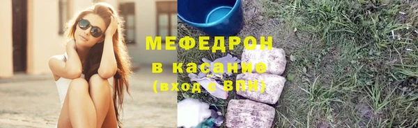 мефедрон VHQ Нязепетровск