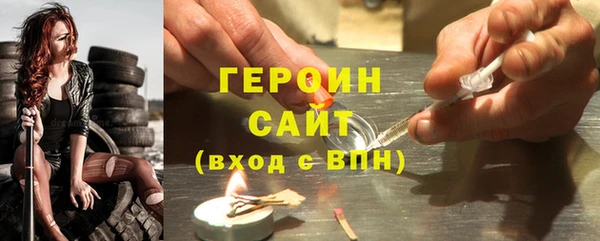 мефедрон VHQ Нязепетровск
