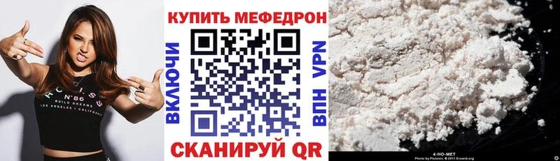 где можно купить наркотик  KRAKEN   МЕФ 4 MMC  Южа 