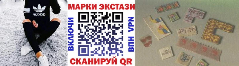 Марки N-bome 1500мкг  Южа 