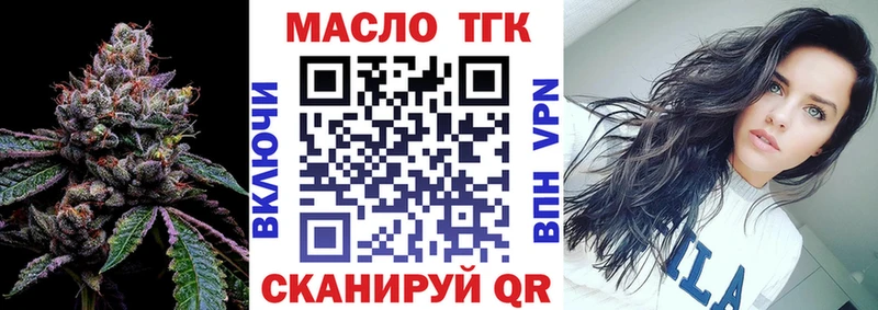 хочу наркоту Южа мега ССЫЛКА Дистиллят ТГК вейп с тгк