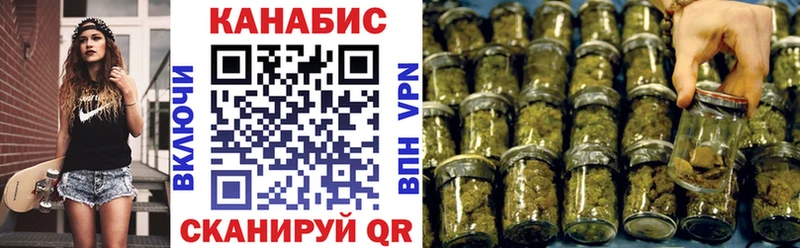 площадка клад  Южа  Канабис марихуана 